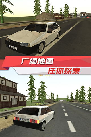 出租车驾驶