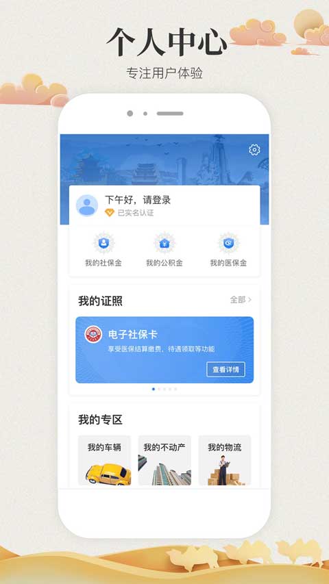 甘肃省政务服务网统一公共支付平台