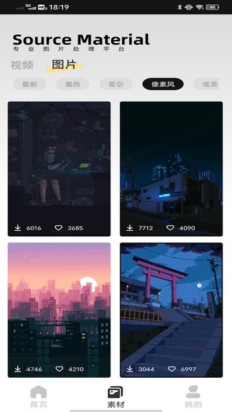 像素蛋糕修图