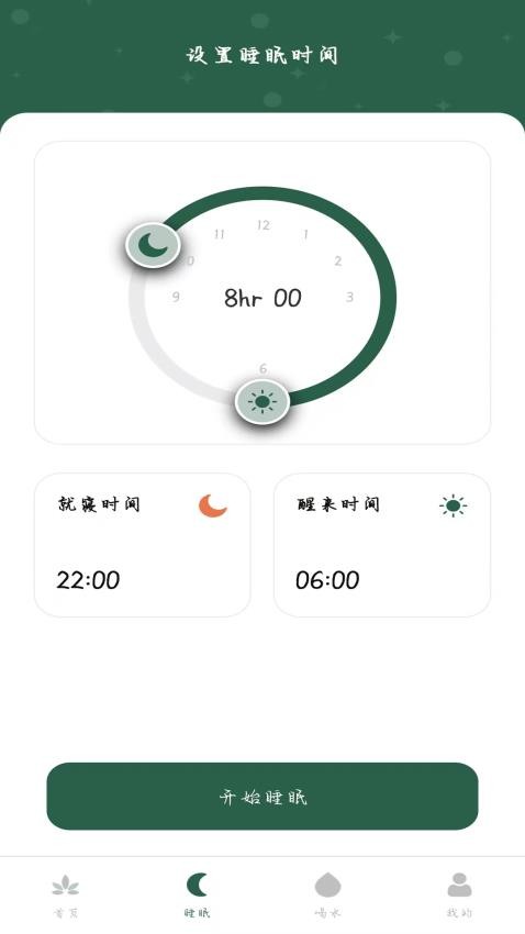 青柠体重