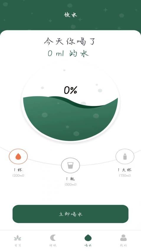 青柠体重