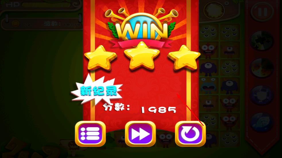 怪物惊魂夜手游