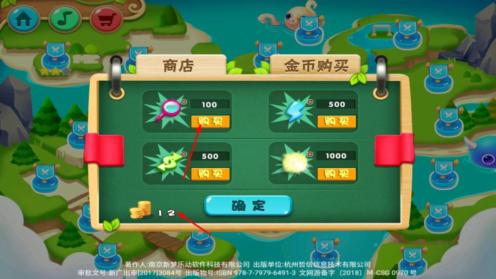怪物惊魂夜手游