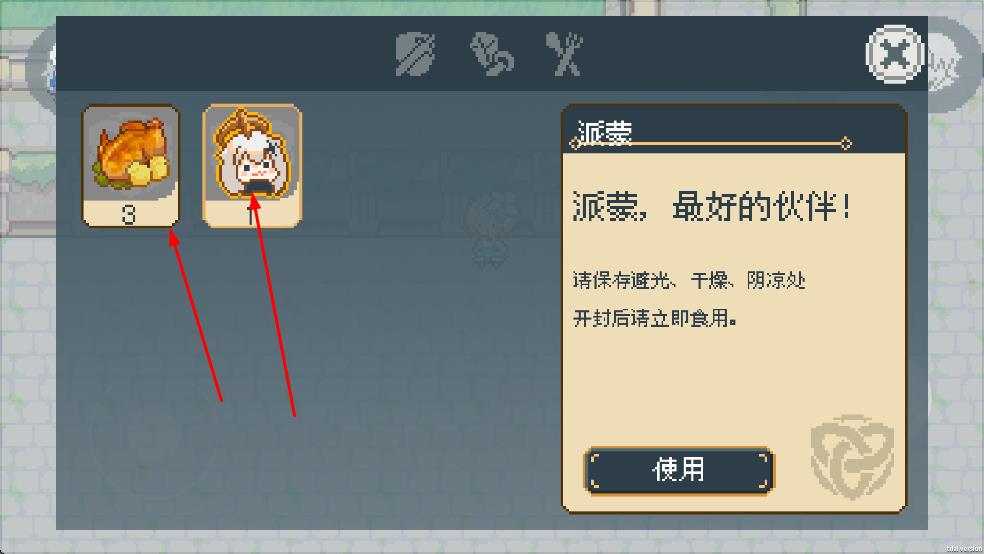 像素原神手机版