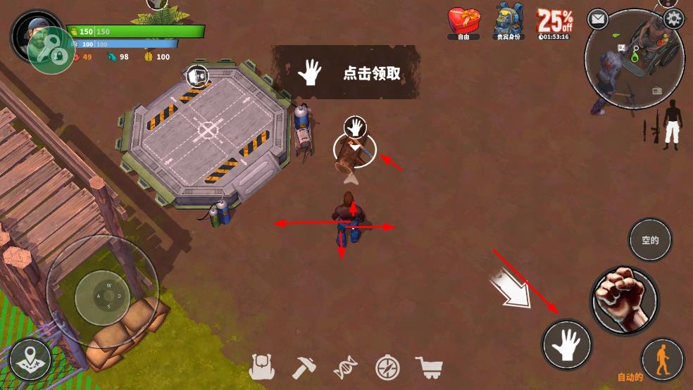 让我们一起生存游戏