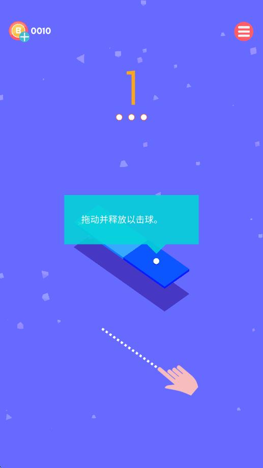 桌面弹球游戏