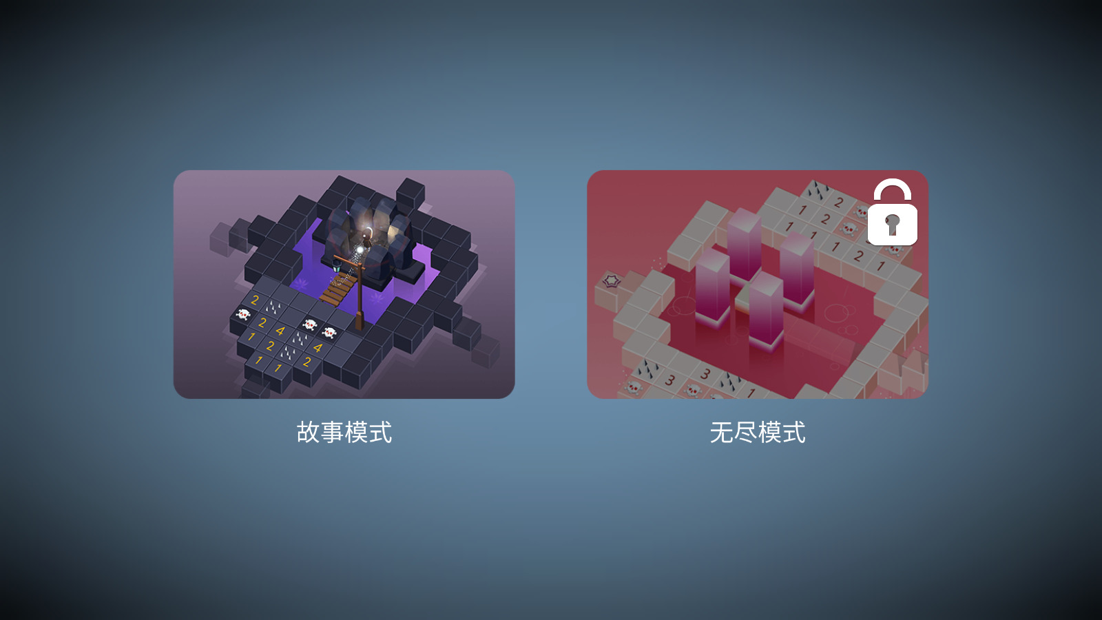 迷宫边境游戏
