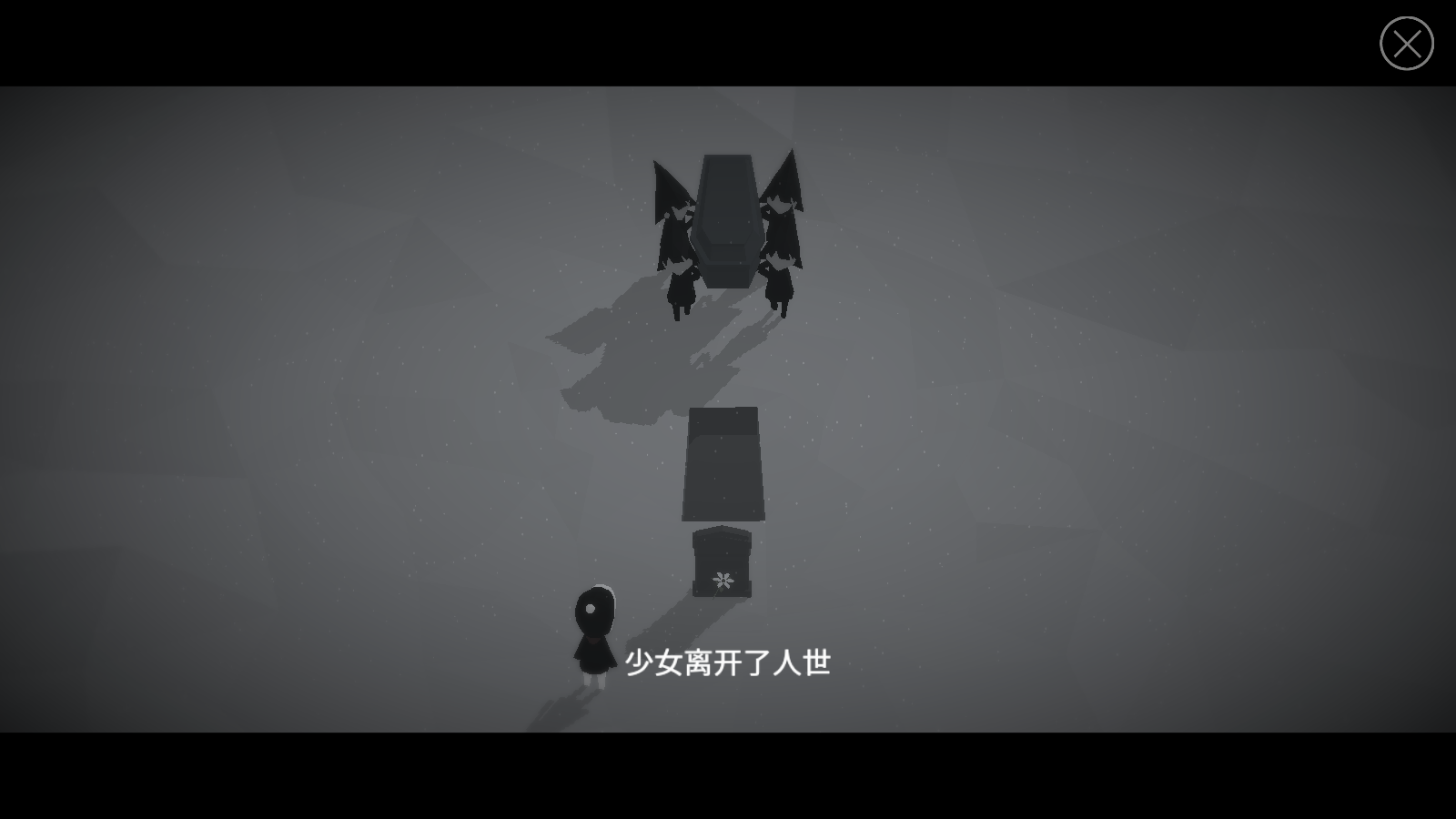 迷宫边境游戏