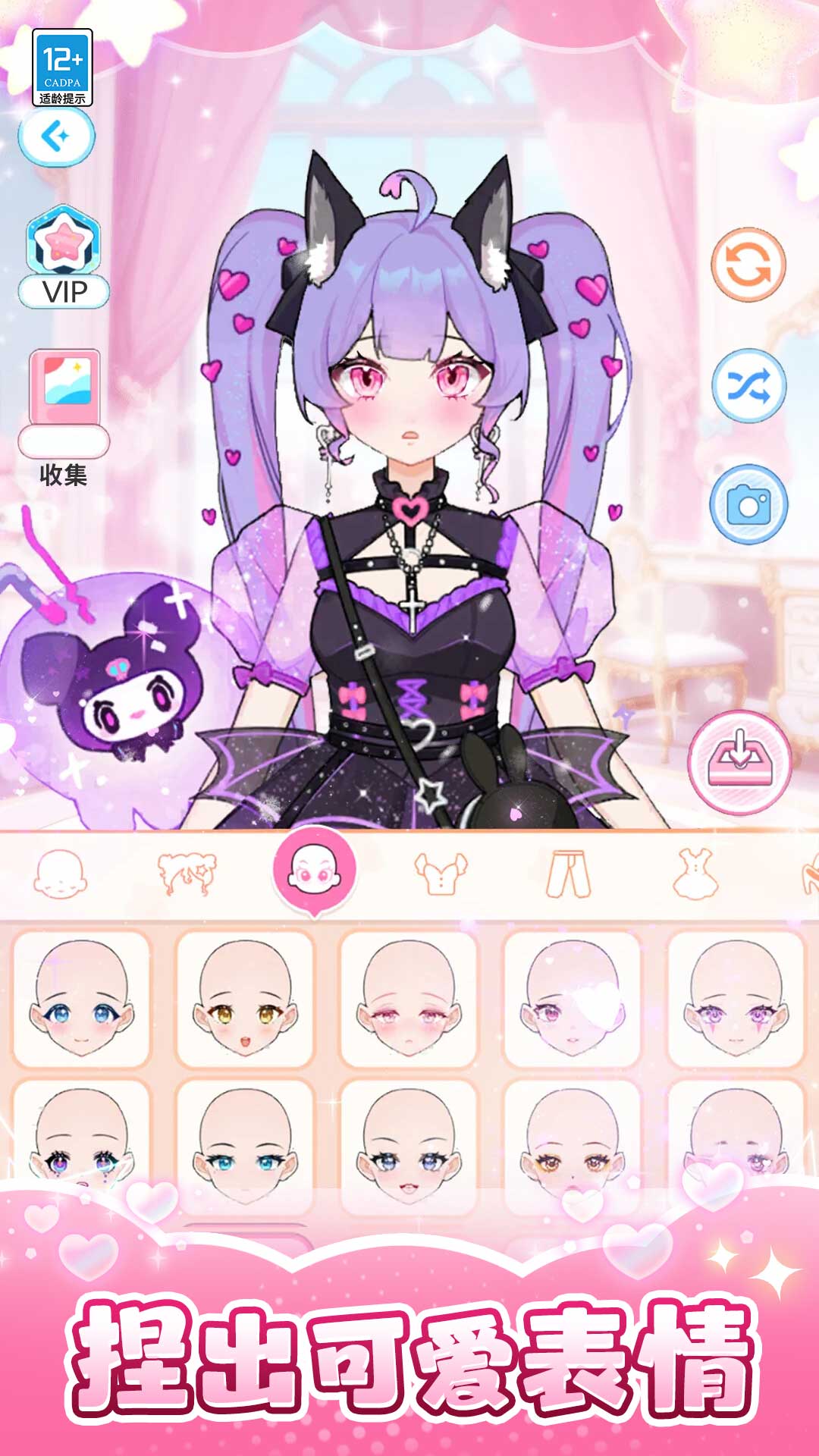 芭比换装日记游戏