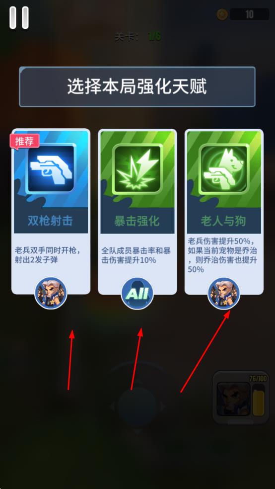 明日特攻队最新版