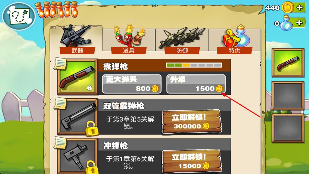 疯狂的土豆游戏