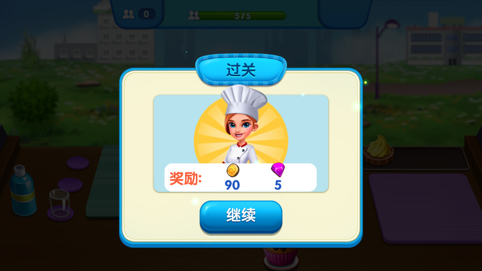 烹饪广场美食街游戏