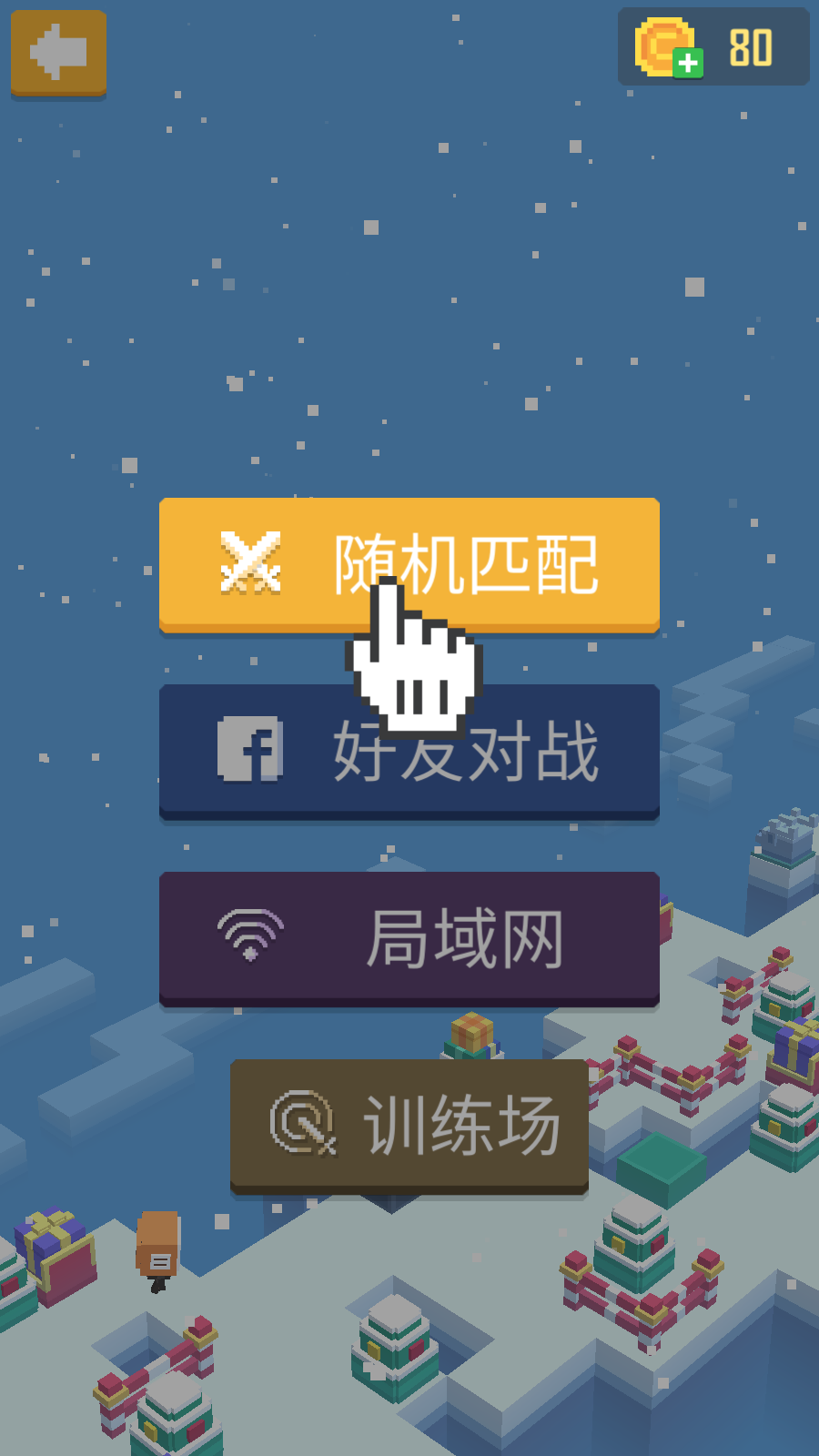 迷宫追逐游戏