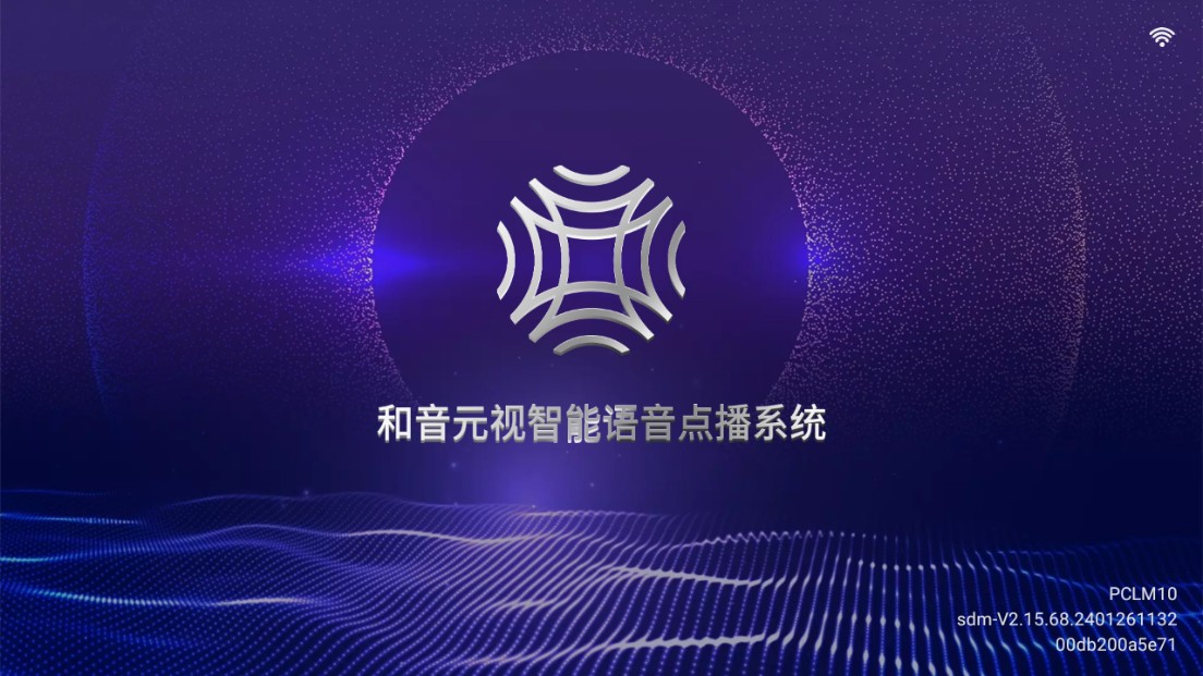 智能K歌
