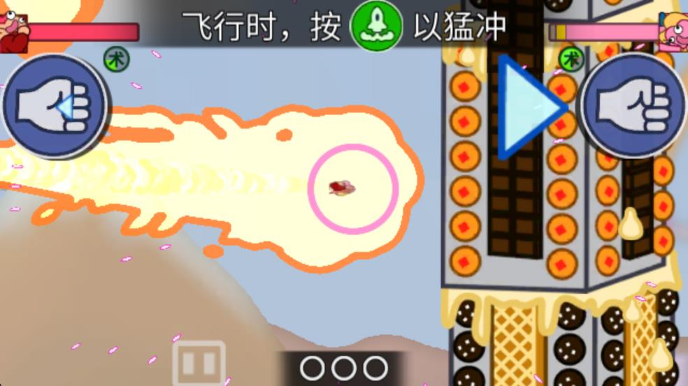 飞拳爆游戏