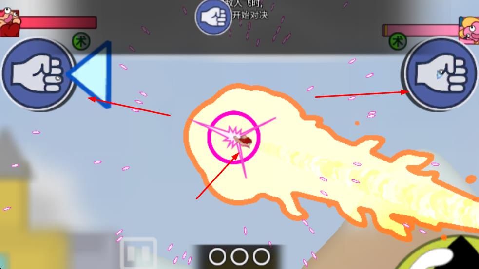 飞拳爆游戏