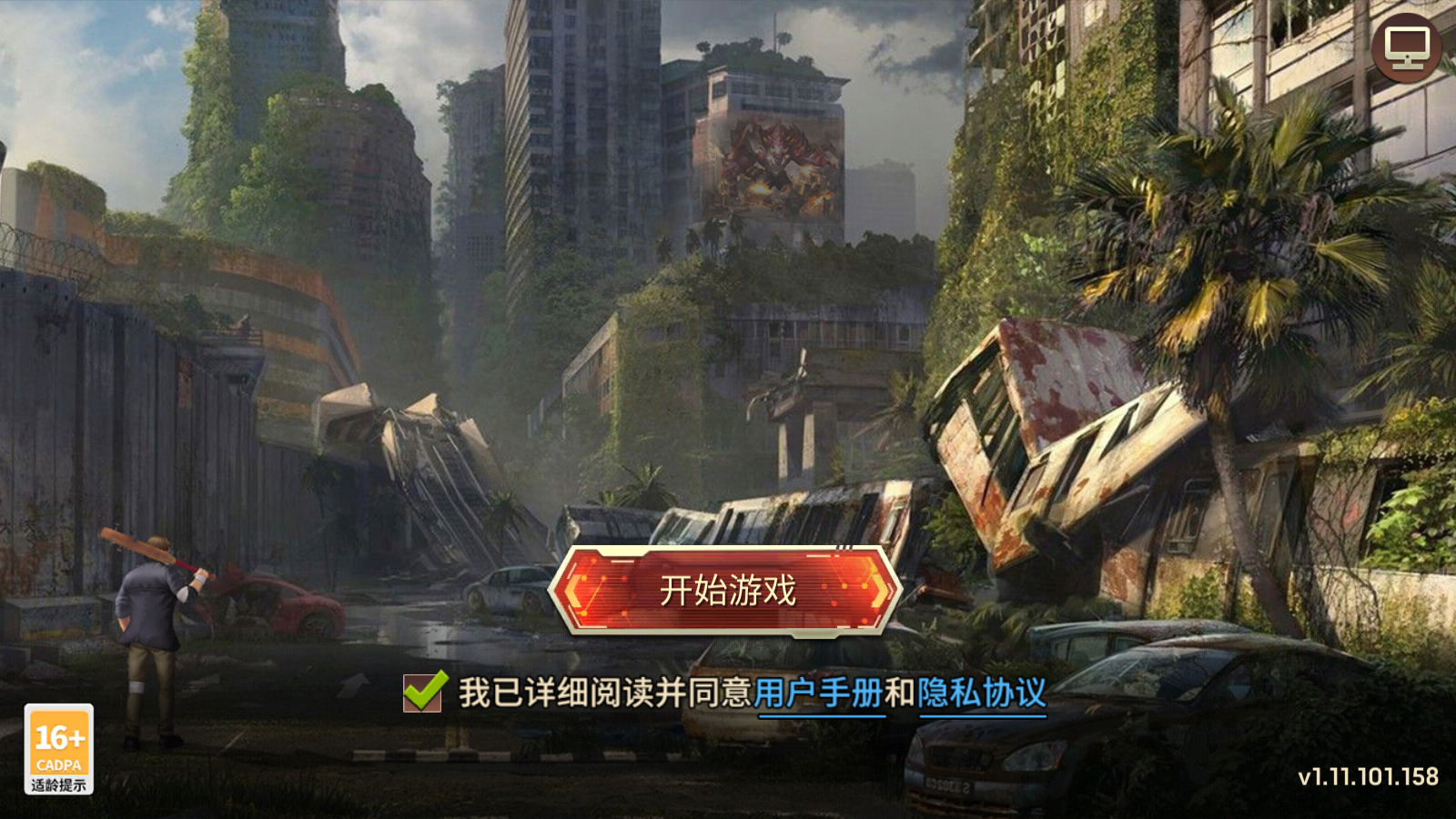 爆枪英雄手机版
