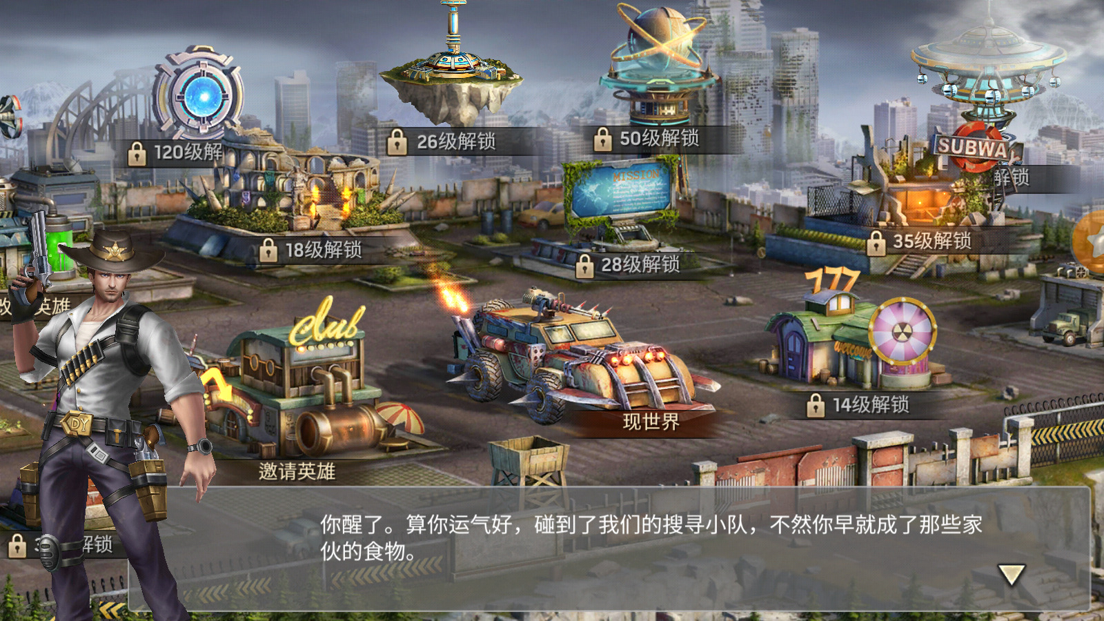 爆枪英雄手机版