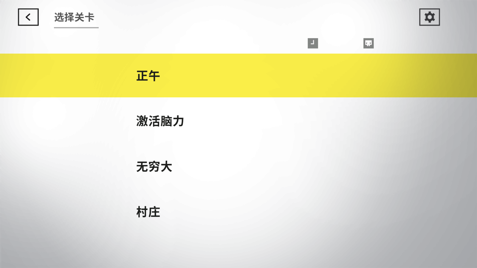 死亡方块手机版