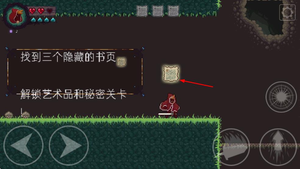 扭曲的故事手机版免费