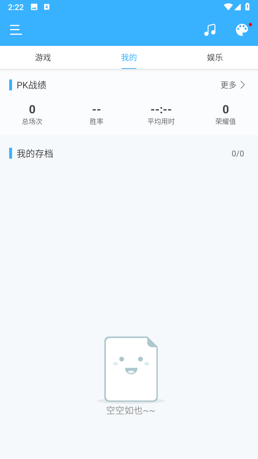 数独大本营手游