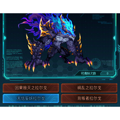 DNF清除涂鸦大作战8月20日答案是什么-DNF清除涂鸦大作战答案分享8月20日