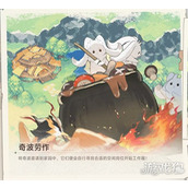 蓝色星原旅谣家园系统怎么拓荒 家园系统拓荒攻略