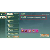 热血江湖归来背包满了怎么办 背包满了解决方法