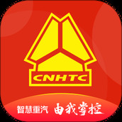 智慧重汽app最新版本