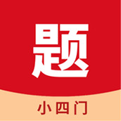 小四门宝典免费版