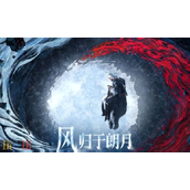 燕云十六声凌云踏怎么获取 凌云踏奇术获取方法
