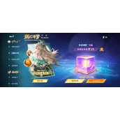 王者荣耀河灯分享码有哪些-王者荣耀河灯分享码大全