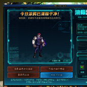 DNF清除涂鸦大作战8月21日答案是什么-DNF清除涂鸦大作战答案分享8月21日