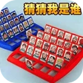 来猜猜我是谁