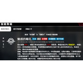 千年之旅诺维雅怎么玩