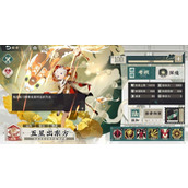 物华弥新五星出东方有什么玩法技巧