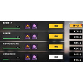 枪魂狙击怎么获取金砖
