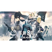 怪兽8号手游保科宗四郎怎么样