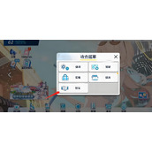 蔚蓝档案好友系统怎么玩