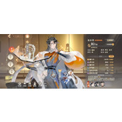 忘川风华录宋应星黄道婆怎么培养