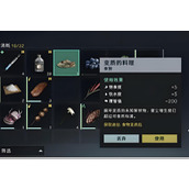 七日世界肥料如何获取