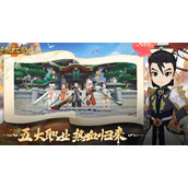 热血江湖归来五绝试炼怎么通关