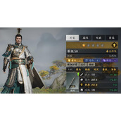 三国群英传策定九州刘备有什么定位