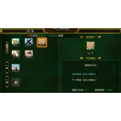 热血江湖归来弓箭手技能与装备如何搭配