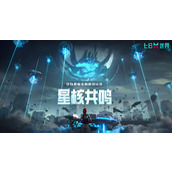 七日世界星核共鸣如何玩