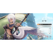 蓝色星原旅谣法兰塔角色有什么玩法技巧