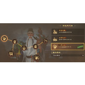 偃武华佗天赋怎么加点
