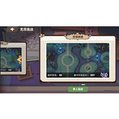 我的勇者外传无尽模式有什么玩法技巧