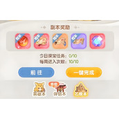 仙境传说破晓鉴宝如何玩