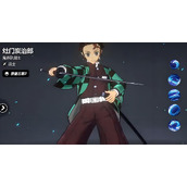漫画群星大集结炭治郎角色有什么技能